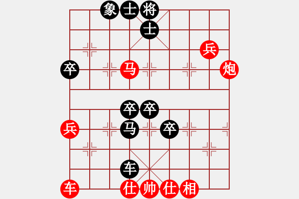 象棋棋譜圖片：快刀大嬸(9段)-勝-人嘴狗腿(7段) - 步數(shù)：80 