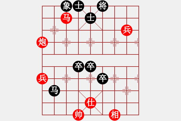 象棋棋譜圖片：快刀大嬸(9段)-勝-人嘴狗腿(7段) - 步數(shù)：90 