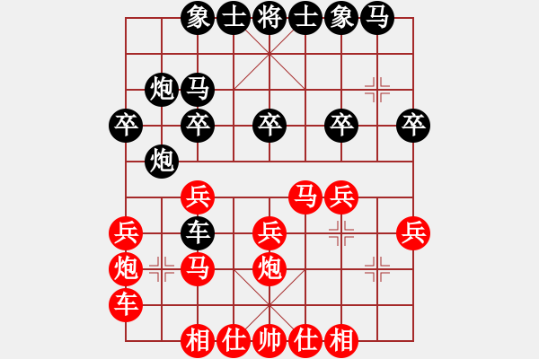 象棋棋譜圖片：2024.12.15.14多樂(lè)先勝探頭炮 - 步數(shù)：20 