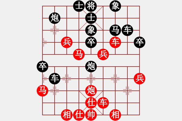 象棋棋譜圖片：真實女友(7段)-勝-namviet(8段) - 步數(shù)：50 