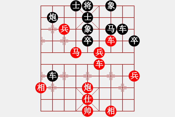 象棋棋譜圖片：真實女友(7段)-勝-namviet(8段) - 步數(shù)：57 