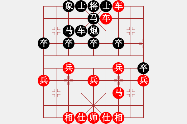 象棋棋譜圖片：2021.4.30.5中級銀子場先勝仙人指路對左中炮五六炮 - 步數(shù)：27 