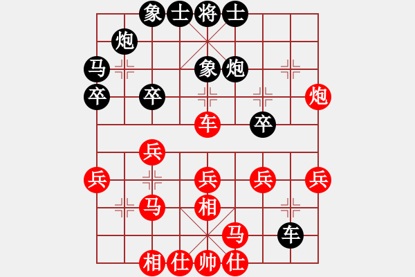 象棋棋谱图片：R6 09 日本 所司和晴 先和 东马 邓祥年.xqf - 步数：30 