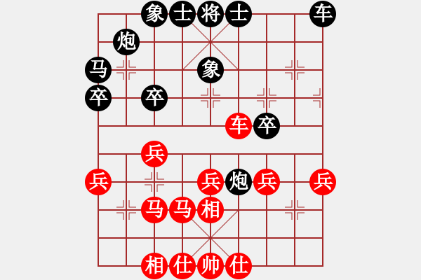 象棋棋谱图片：R6 09 日本 所司和晴 先和 东马 邓祥年.xqf - 步数：40 