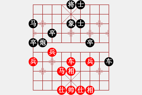 象棋棋谱图片：R6 09 日本 所司和晴 先和 东马 邓祥年.xqf - 步数：60 