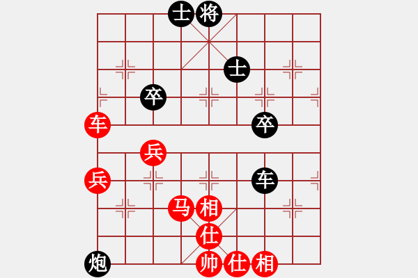 象棋棋谱图片：R6 09 日本 所司和晴 先和 东马 邓祥年.xqf - 步数：70 