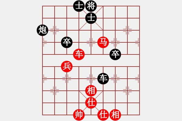 象棋棋谱图片：R6 09 日本 所司和晴 先和 东马 邓祥年.xqf - 步数：80 