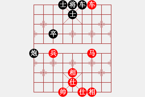 象棋棋谱图片：R6 09 日本 所司和晴 先和 东马 邓祥年.xqf - 步数：90 
