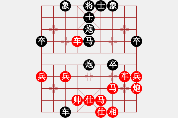 象棋棋譜圖片：第三輪北碚路耿先勝浙江徐偉敏 - 步數(shù)：40 