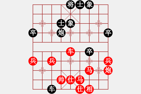 象棋棋譜圖片：第三輪北碚路耿先勝浙江徐偉敏 - 步數(shù)：50 