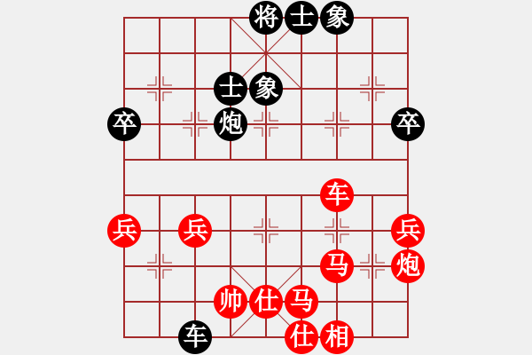 象棋棋譜圖片：第三輪北碚路耿先勝浙江徐偉敏 - 步數(shù)：51 