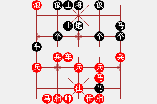 象棋棋譜圖片：行者必達(dá)[紅] -VS- 聽(tīng)雨[黑] - 步數(shù)：40 