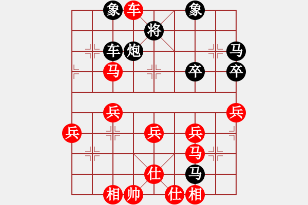 象棋棋譜圖片：行者必達(dá)[紅] -VS- 聽(tīng)雨[黑] - 步數(shù)：50 