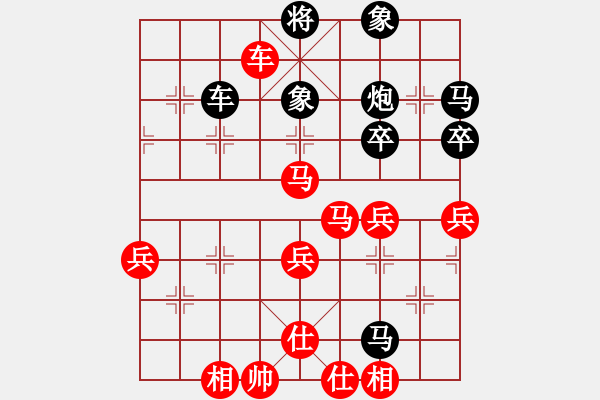 象棋棋譜圖片：行者必達(dá)[紅] -VS- 聽(tīng)雨[黑] - 步數(shù)：60 