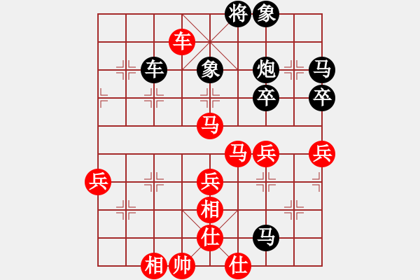 象棋棋譜圖片：行者必達(dá)[紅] -VS- 聽(tīng)雨[黑] - 步數(shù)：70 