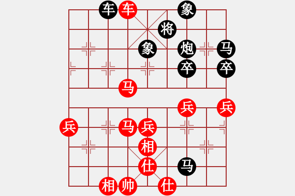 象棋棋譜圖片：行者必達(dá)[紅] -VS- 聽(tīng)雨[黑] - 步數(shù)：80 