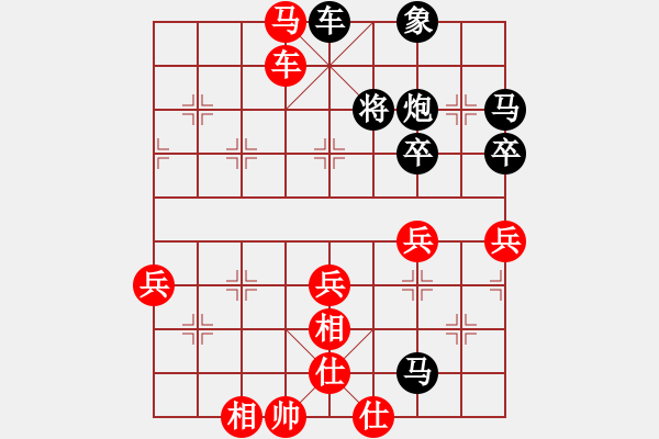 象棋棋譜圖片：行者必達(dá)[紅] -VS- 聽(tīng)雨[黑] - 步數(shù)：92 