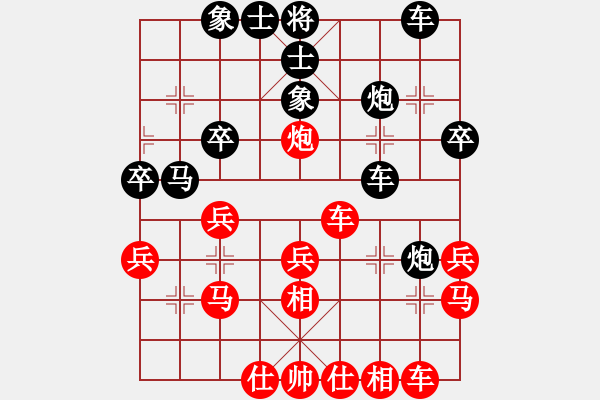 象棋棋譜圖片：江西殺手(3段)-負(fù)-幼兒園冠軍(4段) - 步數(shù)：30 