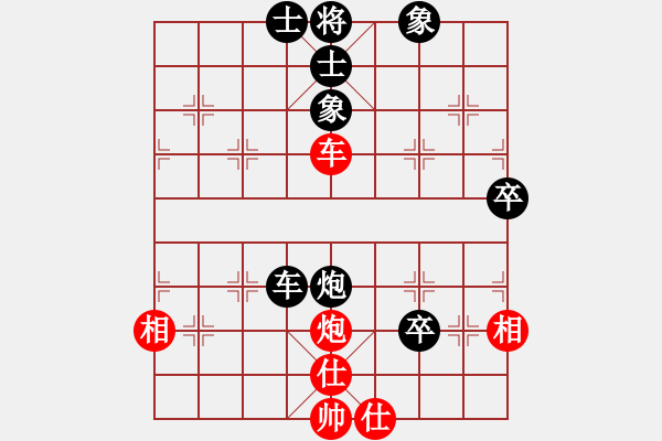 象棋棋譜圖片：第一輪李玖明后勝武博文 - 步數(shù)：80 