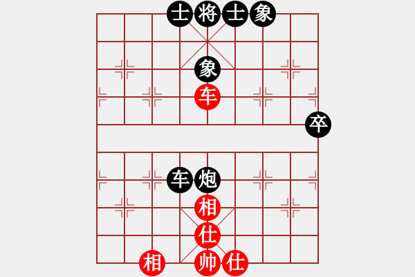 象棋棋譜圖片：第一輪李玖明后勝武博文 - 步數(shù)：90 