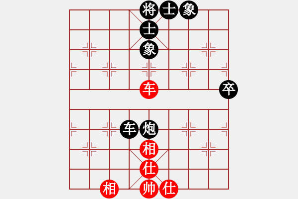 象棋棋譜圖片：第一輪李玖明后勝武博文 - 步數(shù)：92 