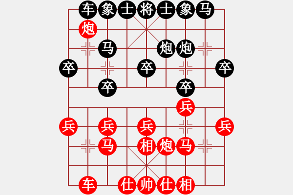 象棋棋譜圖片：第六輪3臺(tái) 上海宋海濤先勝南通張建平 - 步數(shù)：20 