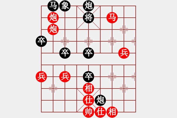 象棋棋譜圖片：第六輪3臺(tái) 上海宋海濤先勝南通張建平 - 步數(shù)：70 