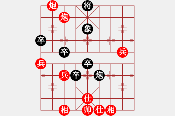 象棋棋譜圖片：第六輪3臺(tái) 上海宋海濤先勝南通張建平 - 步數(shù)：80 