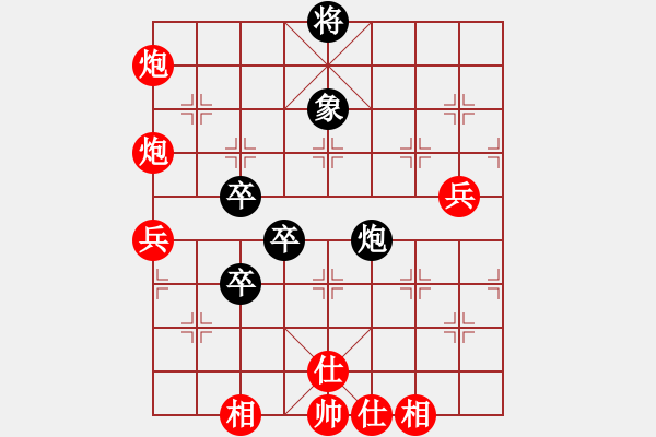 象棋棋譜圖片：第六輪3臺(tái) 上海宋海濤先勝南通張建平 - 步數(shù)：87 