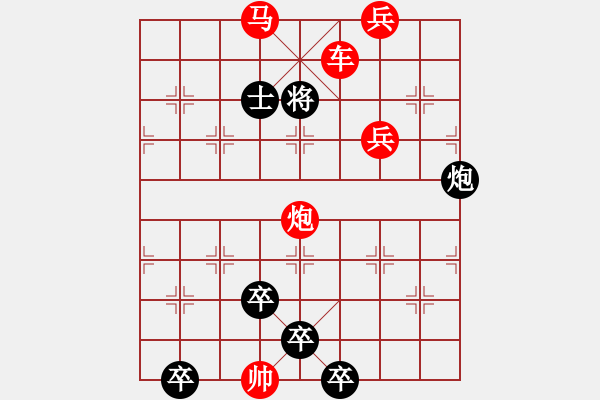 象棋棋譜圖片：第652關(guān) - 步數(shù)：17 