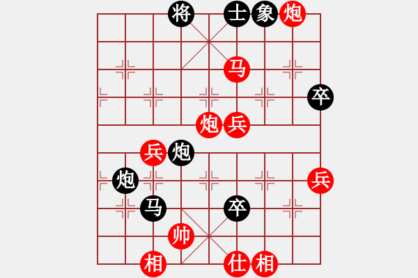 象棋棋譜圖片：棋棋爺[2261685180] -VS- 似水流年 - 步數(shù)：86 