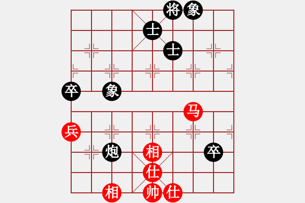 象棋棋谱图片：唐禹[9-1] 先和 赖金水[9-2] - 步数：100 