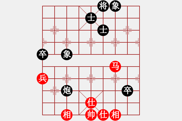 象棋棋谱图片：唐禹[9-1] 先和 赖金水[9-2] - 步数：101 