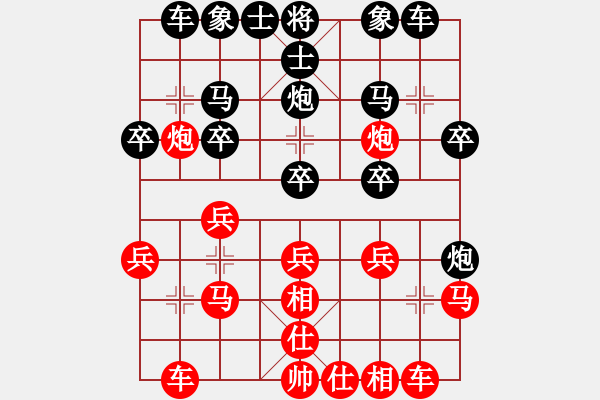 象棋棋谱图片：唐禹[9-1] 先和 赖金水[9-2] - 步数：20 