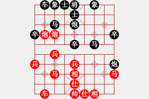 象棋棋谱图片：唐禹[9-1] 先和 赖金水[9-2] - 步数：30 