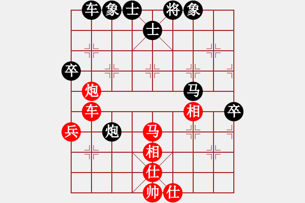象棋棋谱图片：唐禹[9-1] 先和 赖金水[9-2] - 步数：60 