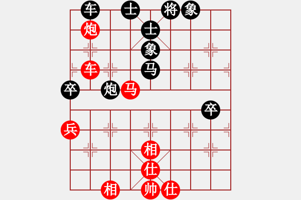 象棋棋谱图片：唐禹[9-1] 先和 赖金水[9-2] - 步数：70 