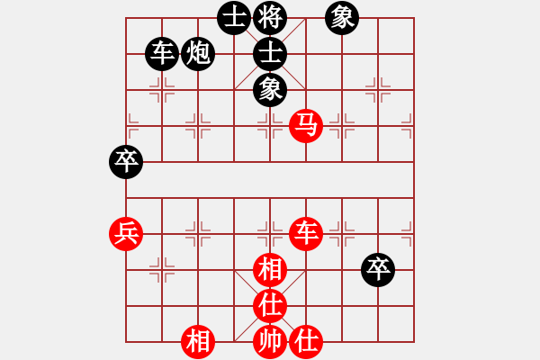 象棋棋谱图片：唐禹[9-1] 先和 赖金水[9-2] - 步数：80 