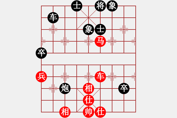 象棋棋谱图片：唐禹[9-1] 先和 赖金水[9-2] - 步数：90 