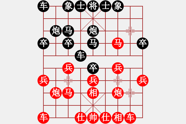 象棋棋譜圖片：ledayong負(fù)luoguoxin-順跑黑車4進(jìn)4變化20201201 - 步數(shù)：20 