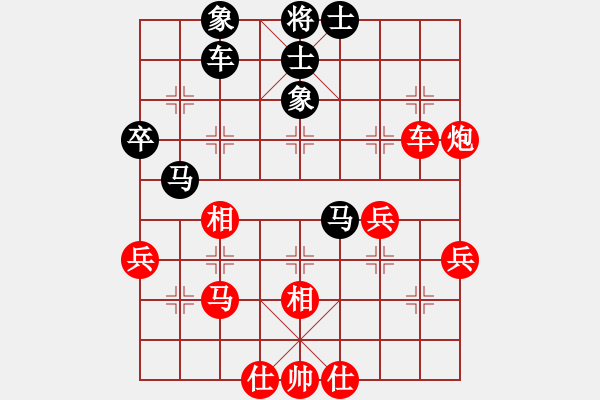 象棋棋譜圖片：ledayong負(fù)luoguoxin-順跑黑車4進(jìn)4變化20201201 - 步數(shù)：50 