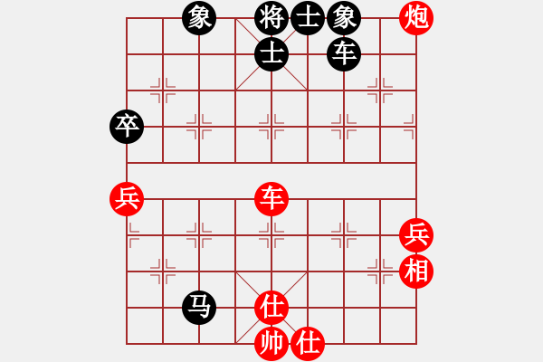 象棋棋譜圖片：ledayong負(fù)luoguoxin-順跑黑車4進(jìn)4變化20201201 - 步數(shù)：70 