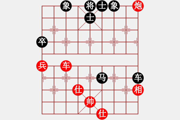 象棋棋譜圖片：ledayong負(fù)luoguoxin-順跑黑車4進(jìn)4變化20201201 - 步數(shù)：80 