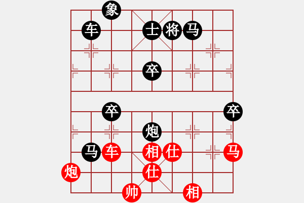 象棋棋譜圖片：奇兵脫殼(5段)-和-ccliu(2段) - 步數(shù)：100 