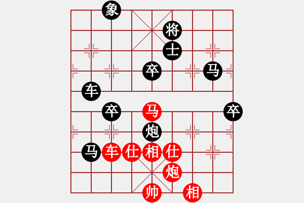 象棋棋譜圖片：奇兵脫殼(5段)-和-ccliu(2段) - 步數(shù)：110 