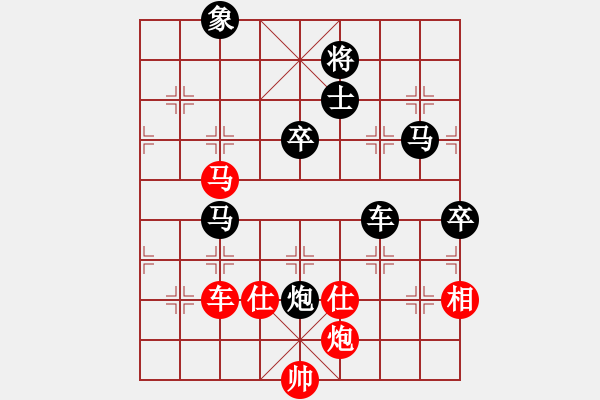 象棋棋譜圖片：奇兵脫殼(5段)-和-ccliu(2段) - 步數(shù)：120 