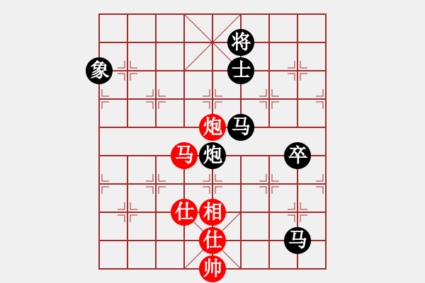 象棋棋譜圖片：奇兵脫殼(5段)-和-ccliu(2段) - 步數(shù)：150 