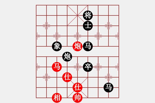 象棋棋譜圖片：奇兵脫殼(5段)-和-ccliu(2段) - 步數(shù)：160 