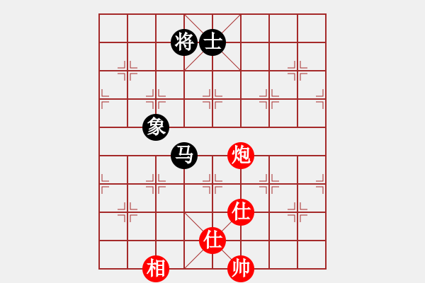 象棋棋譜圖片：奇兵脫殼(5段)-和-ccliu(2段) - 步數(shù)：210 