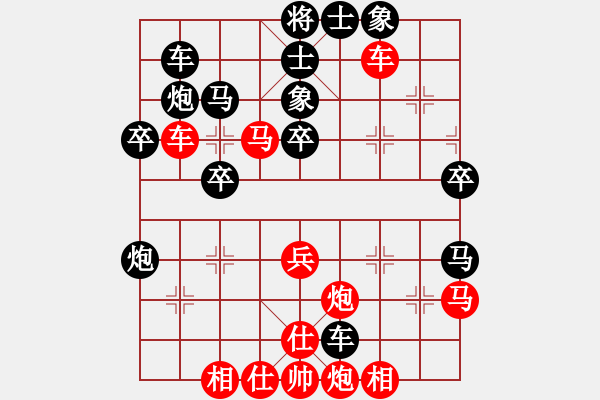 象棋棋譜圖片：奇兵脫殼(5段)-和-ccliu(2段) - 步數(shù)：40 